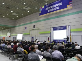 “X-ray, 초음파 등 한의사 의권 확장 위한 교육 마련”