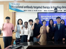 동신대 선도연구센터, 권혜숙 박사 초청 세미나 ‘성료’