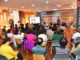 울주선바위도서관, ‘액티브시니어 당신행복스쿨’ 성료