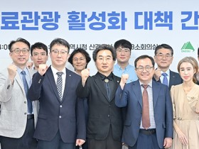 대구광역시, 한의사회 등과 의료관광 활성화 모색