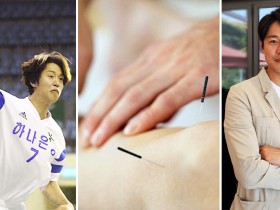 “침 하나로 회복 앞당겨…한의약은 스포츠 재활의 과학”