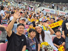 서초구한의사회, 프로야구 단체관람
