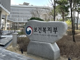 돌봄통합지원법 시행령·시행규칙 제정안 ‘입법예고’