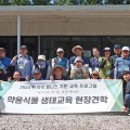 제주한의약연구원, ‘약이 되는 풀·꽃·나무 이야기’ 약초교실 성료