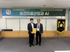 “보건의료정책 발전에 기여하는 다양한 연구 진행하고파”