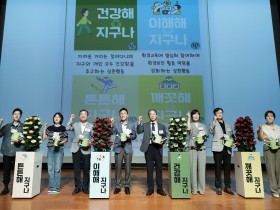 심평원, ‘행복해 지구나’ 이음(E) 프로젝트 공동선언식 개최