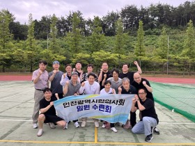 2025회계연도 주요 사업의 효율적 추진방안 ‘강구’