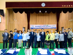 남해군, 농촌왕진버스 운영으로 의료사각지대 해소