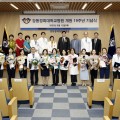 강동경희대학교병원, 개원 19주년 기념식 개최