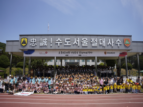 건보공단, 호국보훈의 달 맞이 헌정행사 개최