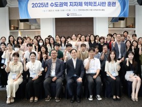 수도권질병대응센터, 전국 최초 ‘지자체 역학조사반 모의훈련’