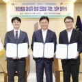 부천시, 한의사회·희망재단과 의료돌봄 협약 체결