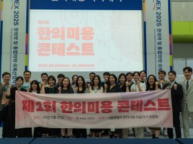 “침 놓는 섬세함으로 피부미용 치료에 나서다”