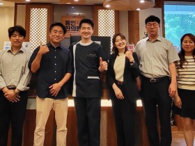 한·일 한의약 학술·산업 교류 ‘물꼬’