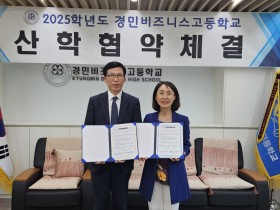 지역 보건의료 분야 상생·발전 위한 동반협력체계 ‘구축’