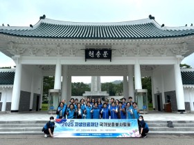 “국가 영웅들의 희생, 기억하겠습니다”