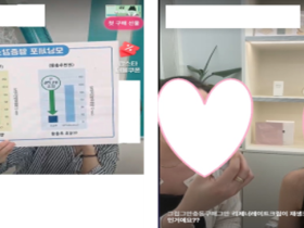 식약처, 난임·염증 치료 등 온라인 플랫폼 부당광고 적발