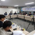 경북한의사회 이사회, 영덕 웰니스페스타·APEC 의료지원 등 점검