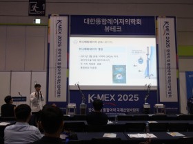 YAG LASER 활용한 최신 미용 의료 ‘집중 조명’