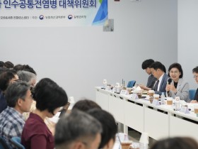 사람-동물-환경 연계된 감염병 공동대응 체계 점검