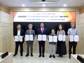 홍천군, 건강의료돌봄 지원사업 업무 협약