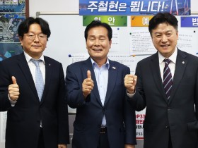 ‘한의사 노인주치의제’ 등 李 대통령 당선 후속조치 돌입