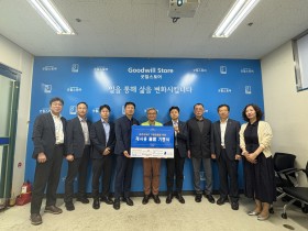 심평원 서울본부, 장애인 직업 재활시설에 물품 기증