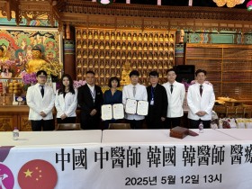 바디젠 메디컬 “미래 한의학의 가능성을 현실화”