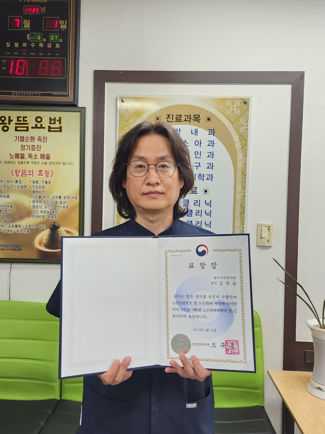 김진균회장님 (4).jpg