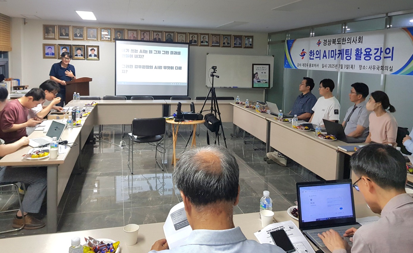 경북AI특강.jpg