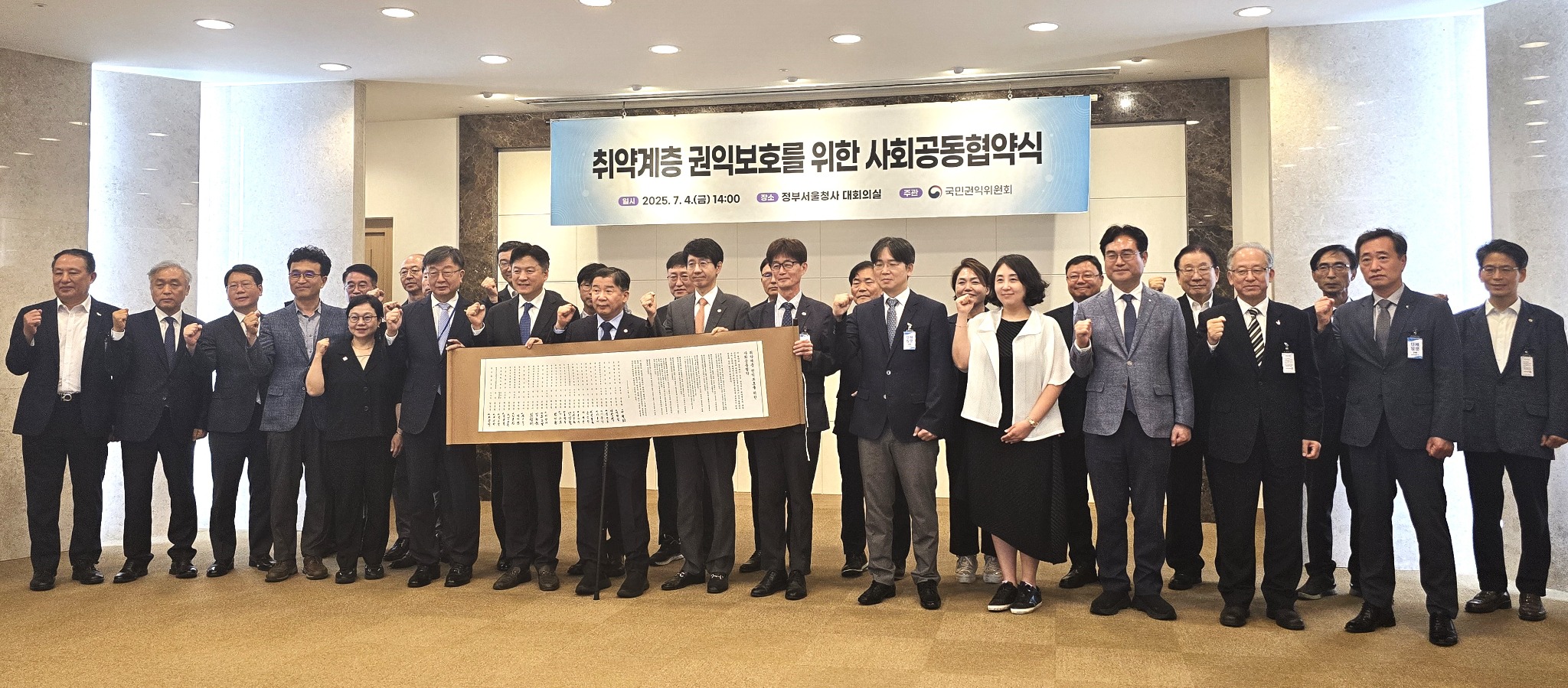 권익위한의협 (3).jpg