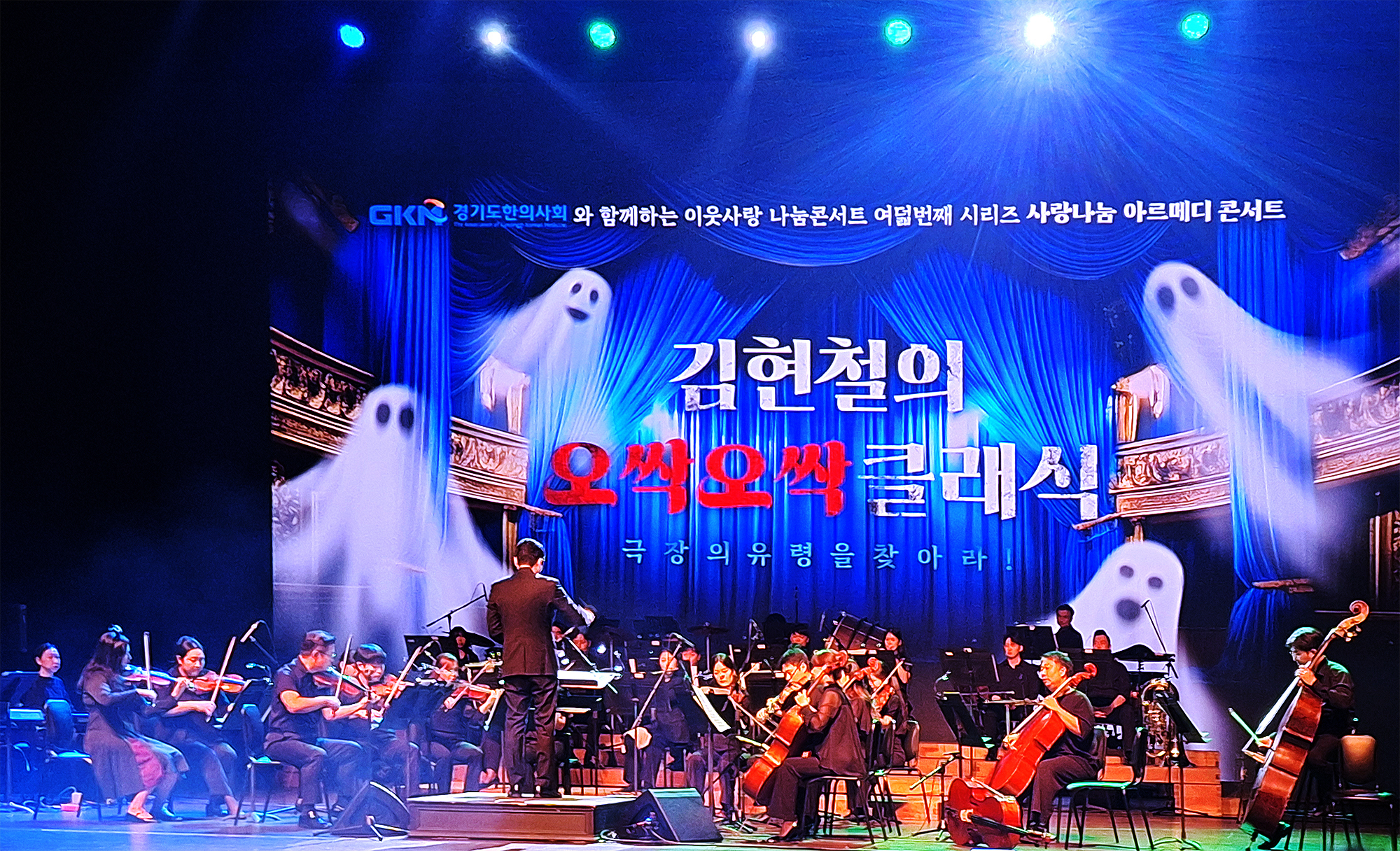 경기지부 아르메디1.jpg