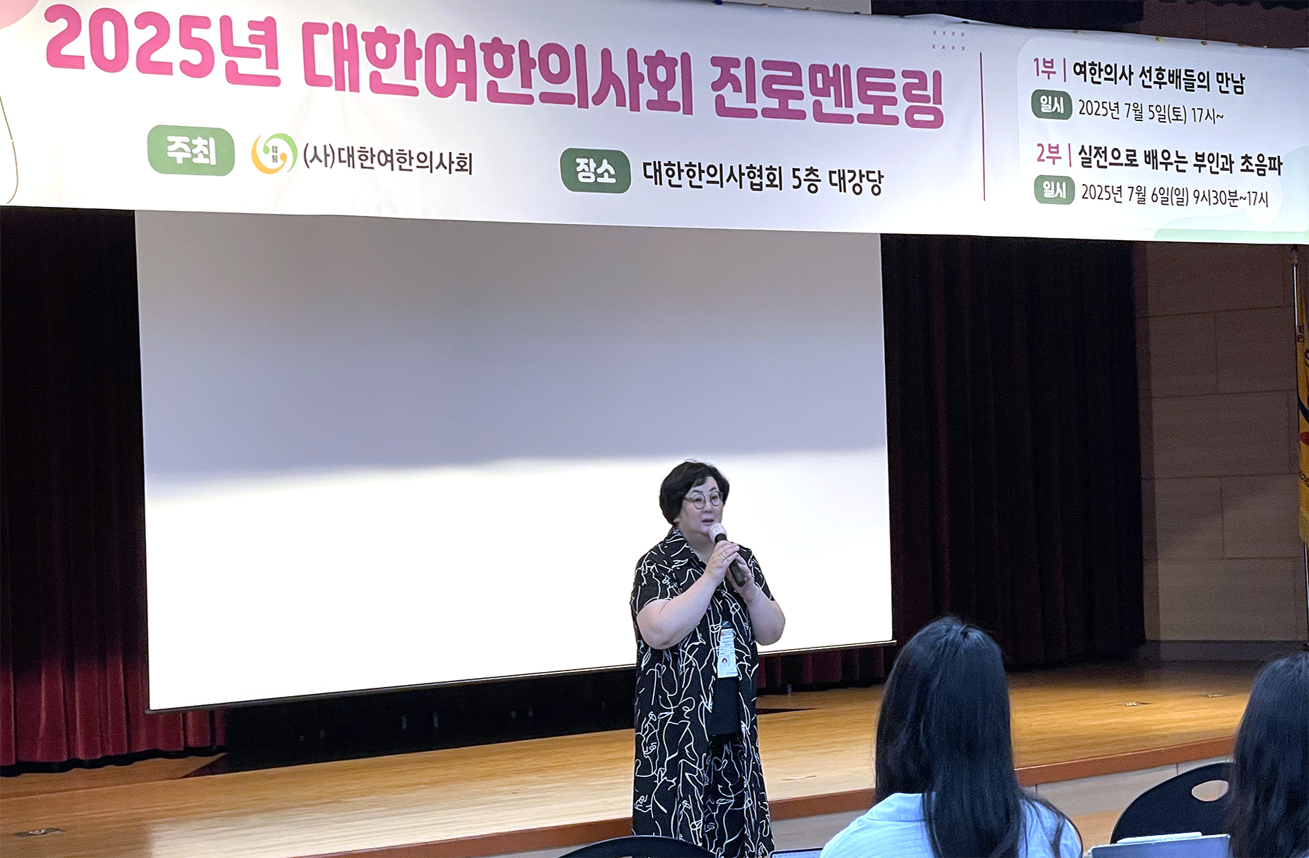 박소연 회장님.jpg