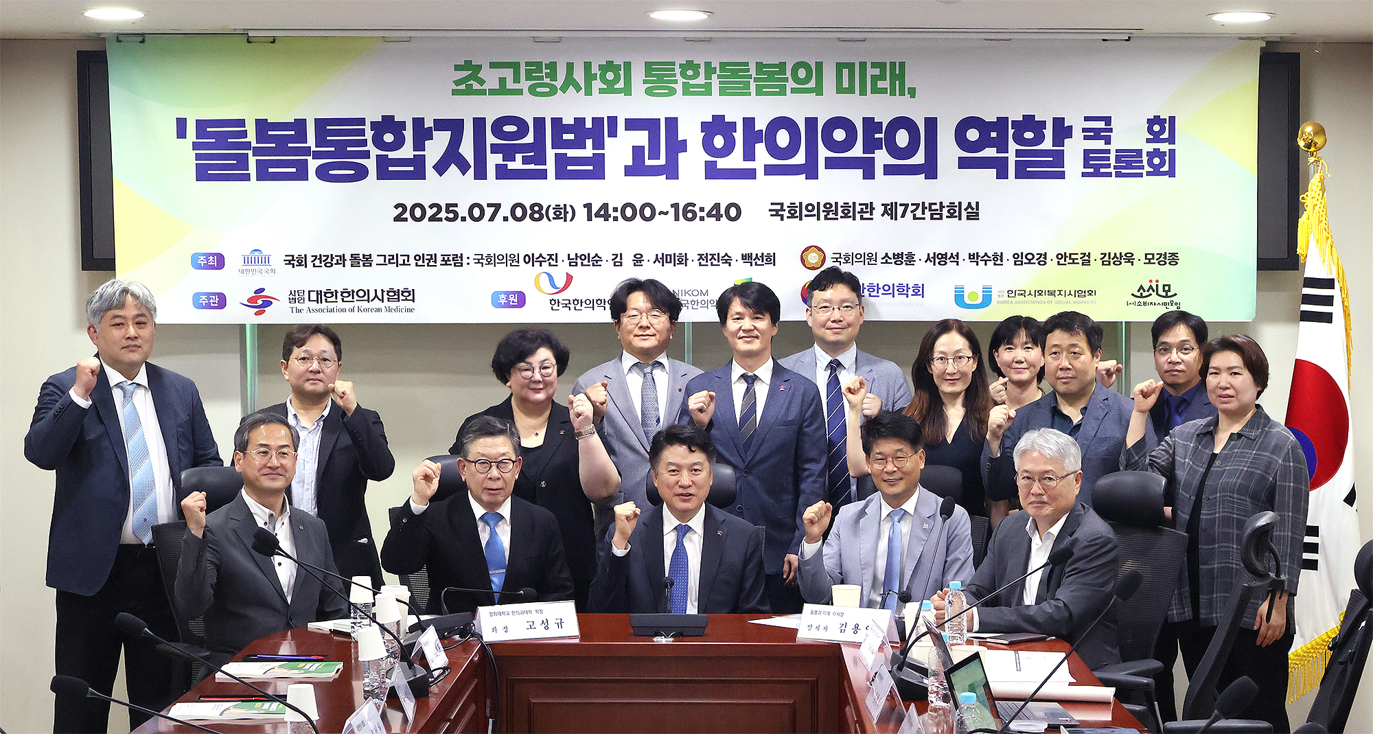 통합돌봄 메인1.jpg