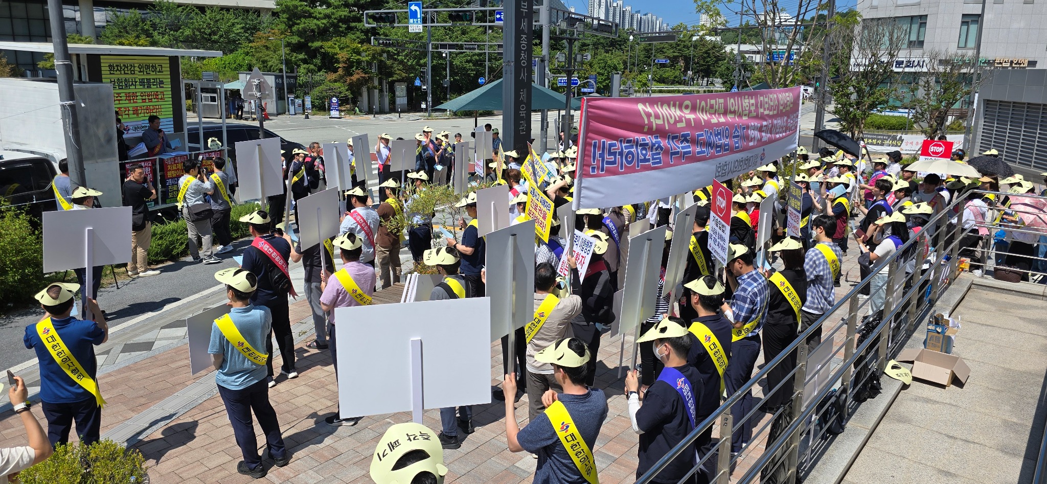 궐기대회 (4).jpg