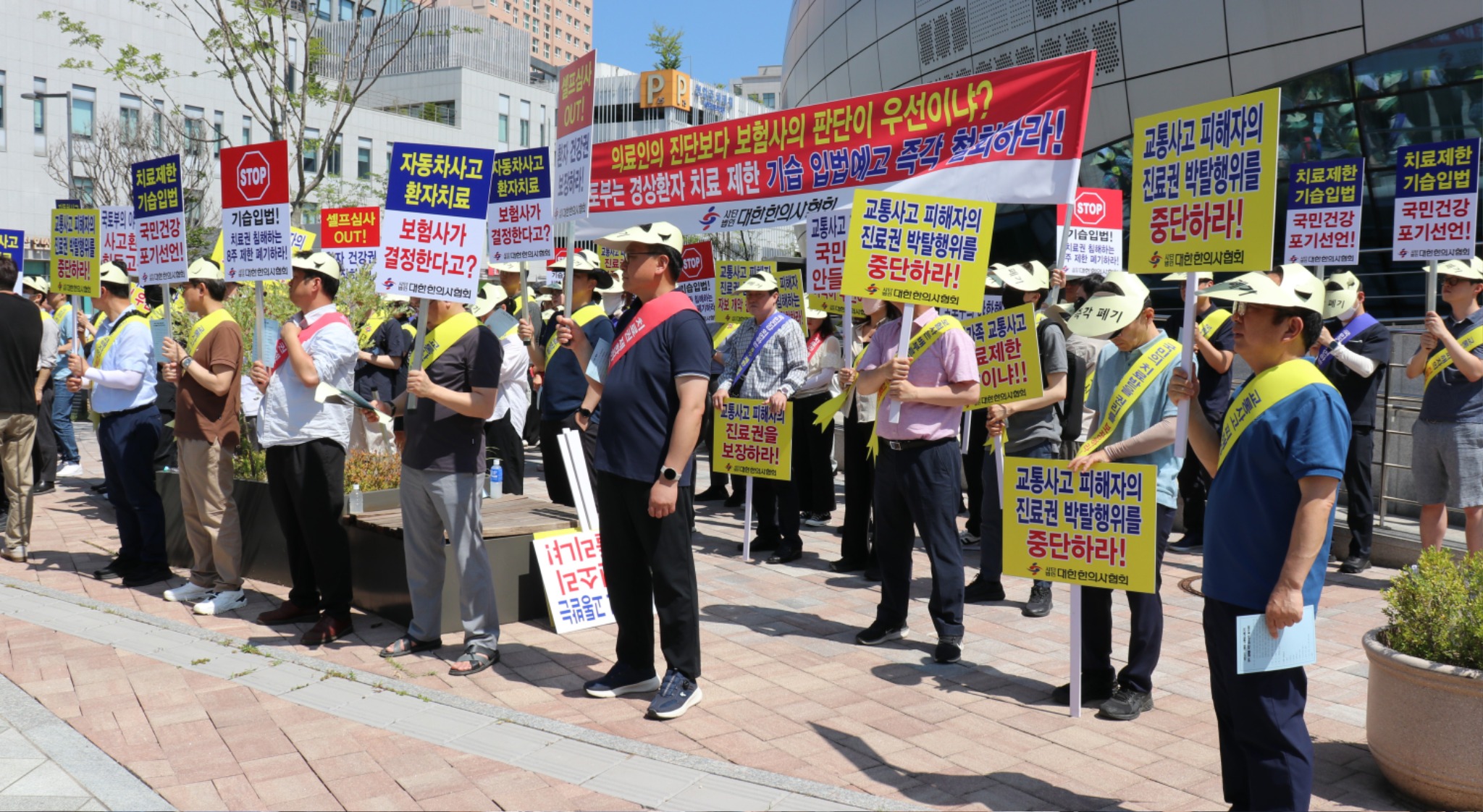 궐기대회 (5).JPG