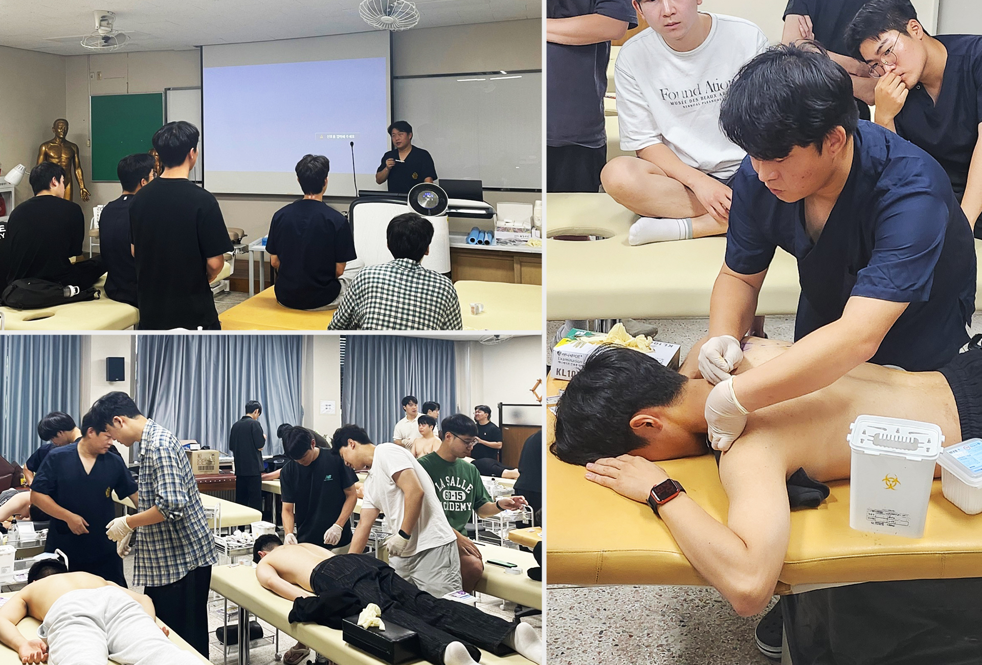 대공한협 침도2.jpg