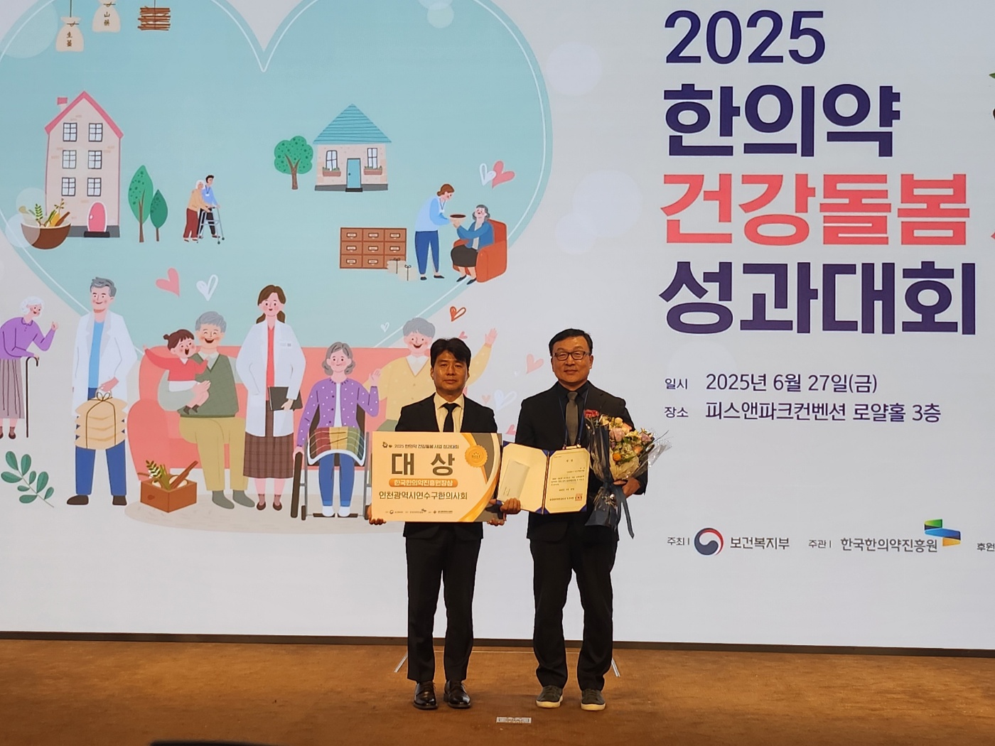 윤왕수회장님 (1).jpg