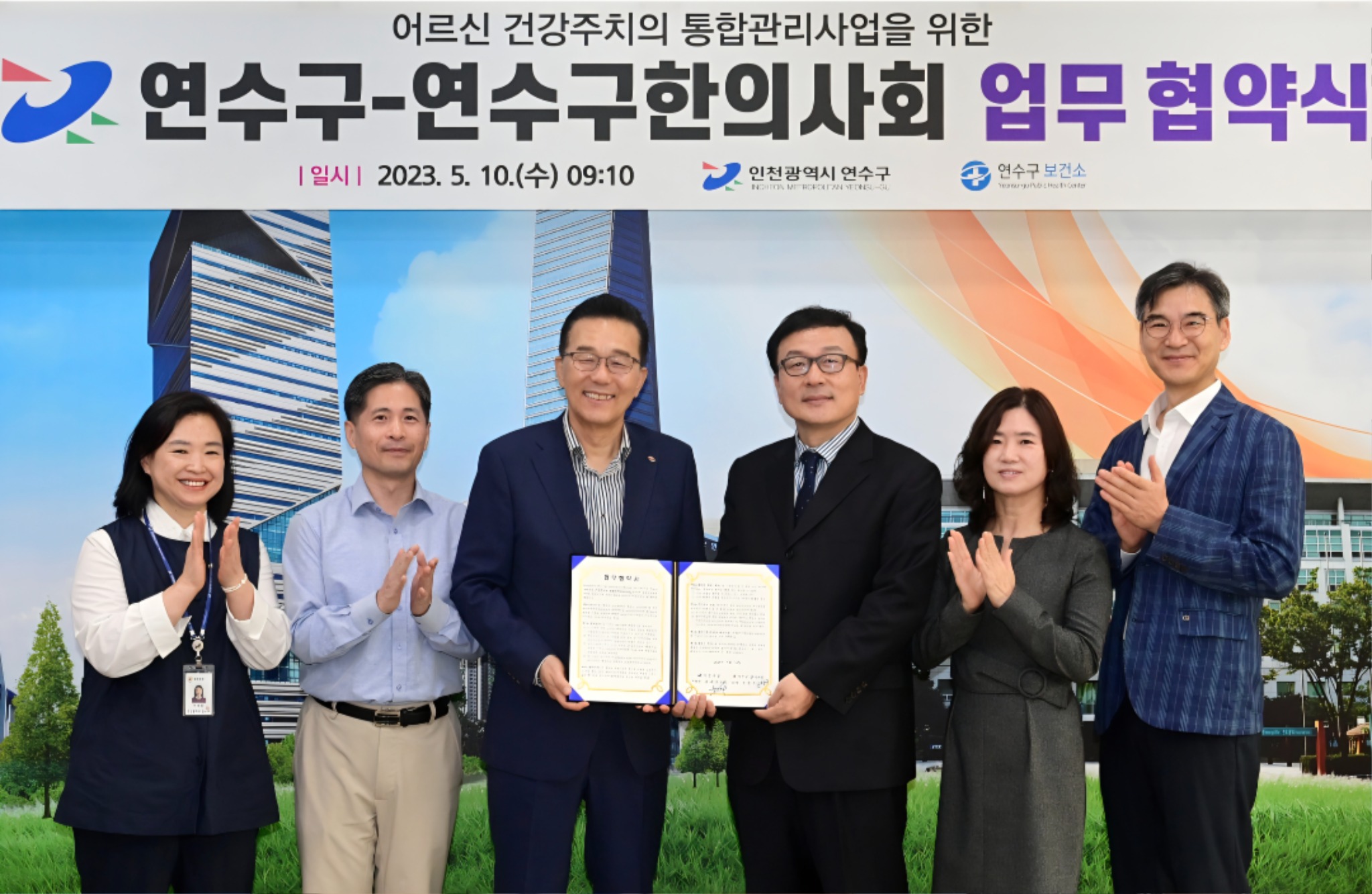 윤왕수회장님 (4).jpg