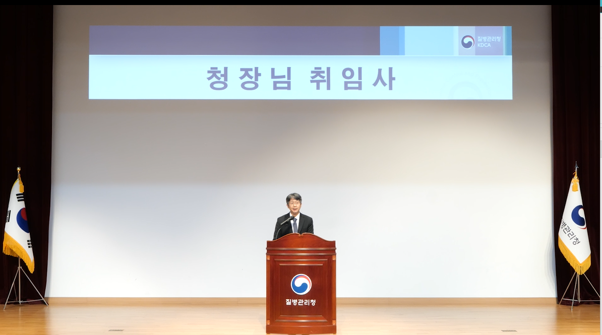 임승관 질병청장1.png