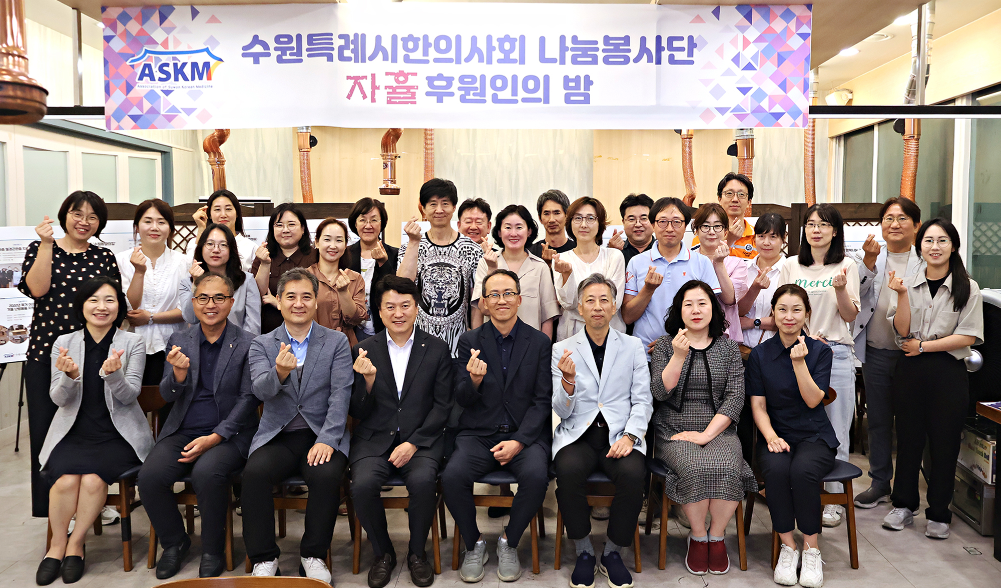 단체 화이팅.jpg