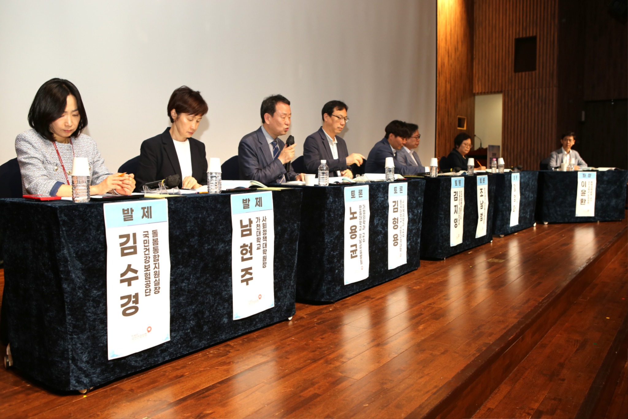 건보공단 통합돌봄포럼_2.JPG