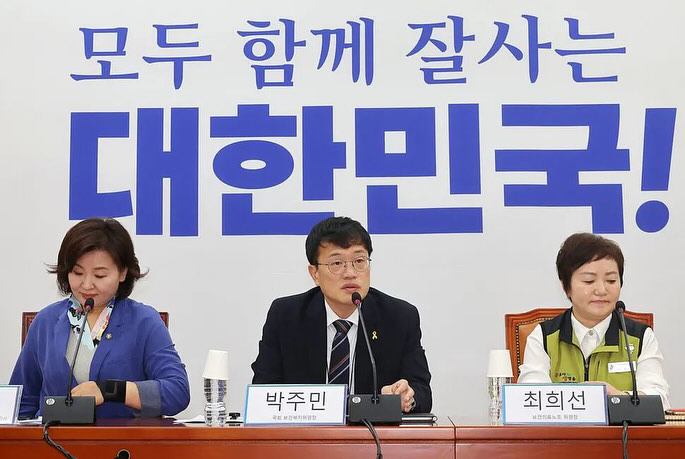 보건의료노조 파업ㅈ.jpg