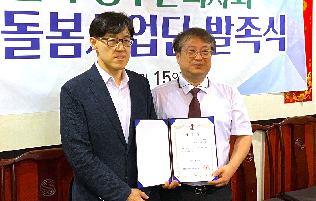 대전중구 통합돌봄1.jpg