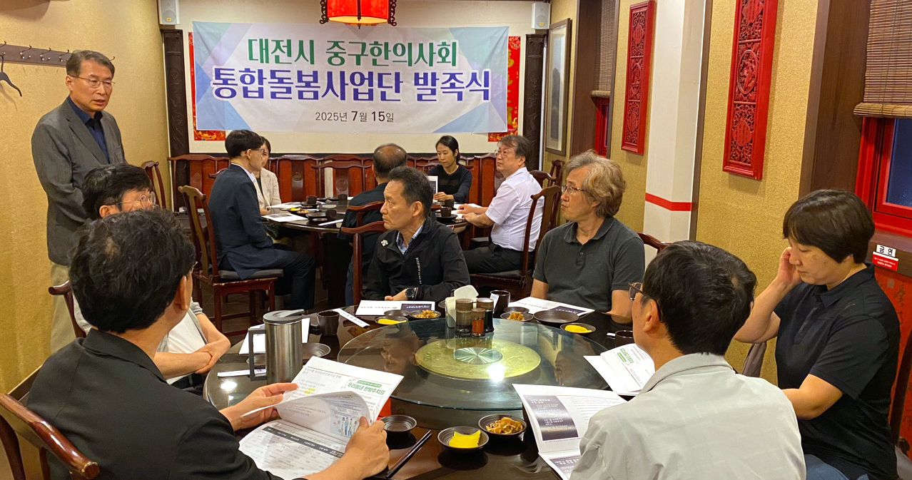 대전중구 통합돌봄2.jpg