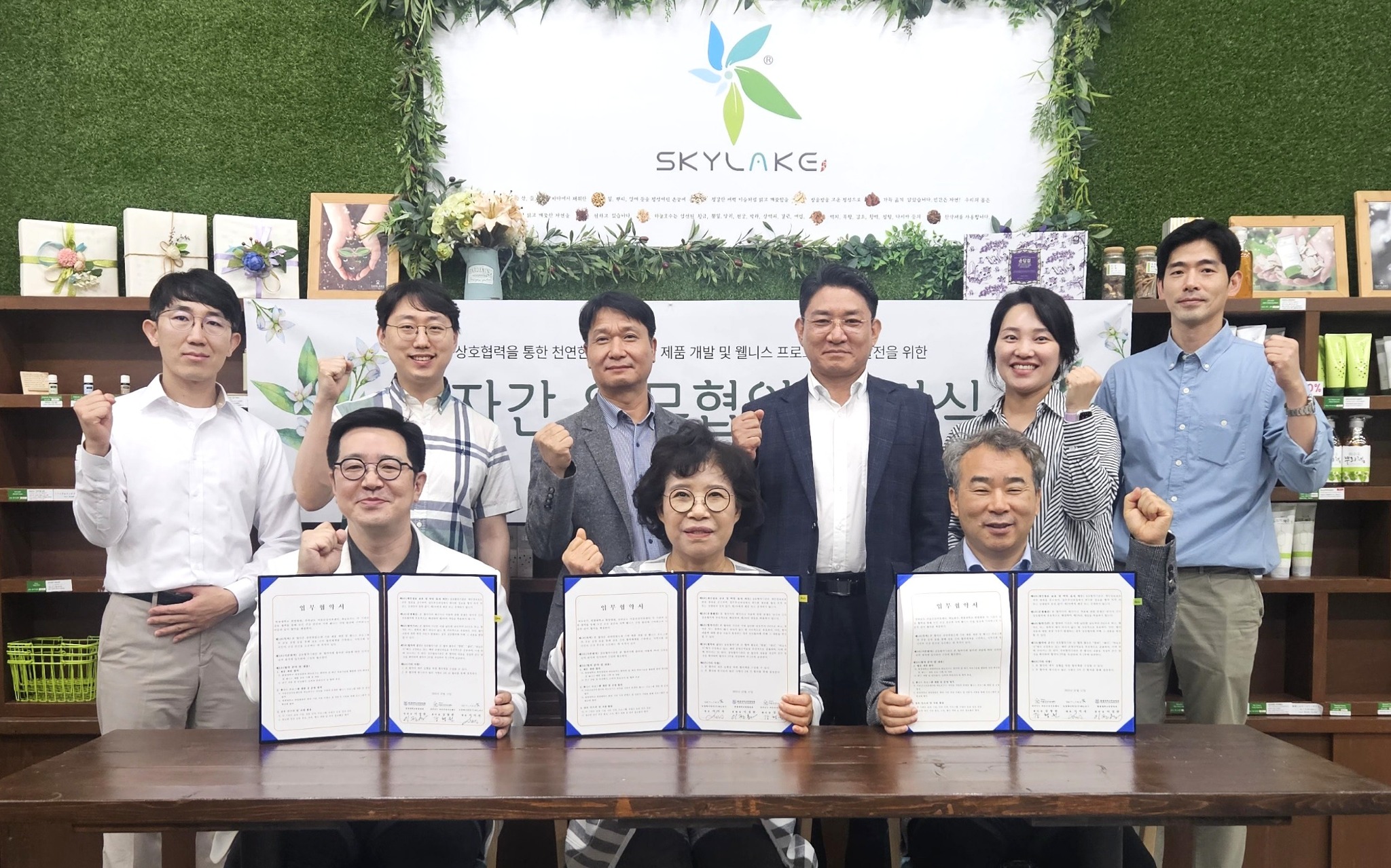 원광대 업무협약.jpg