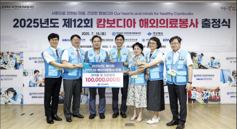 경북 캄보디아2.jpg