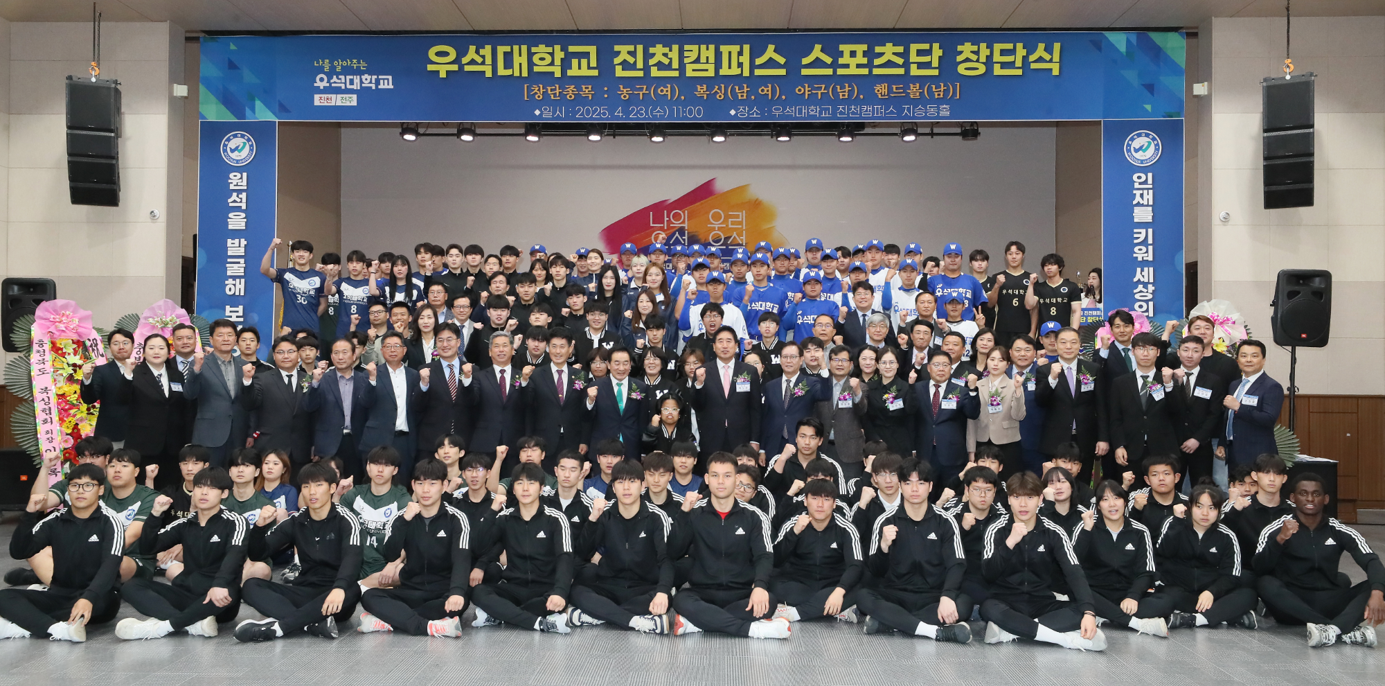 박노준 회장4 복사.png