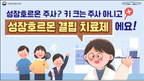 부작용1.png