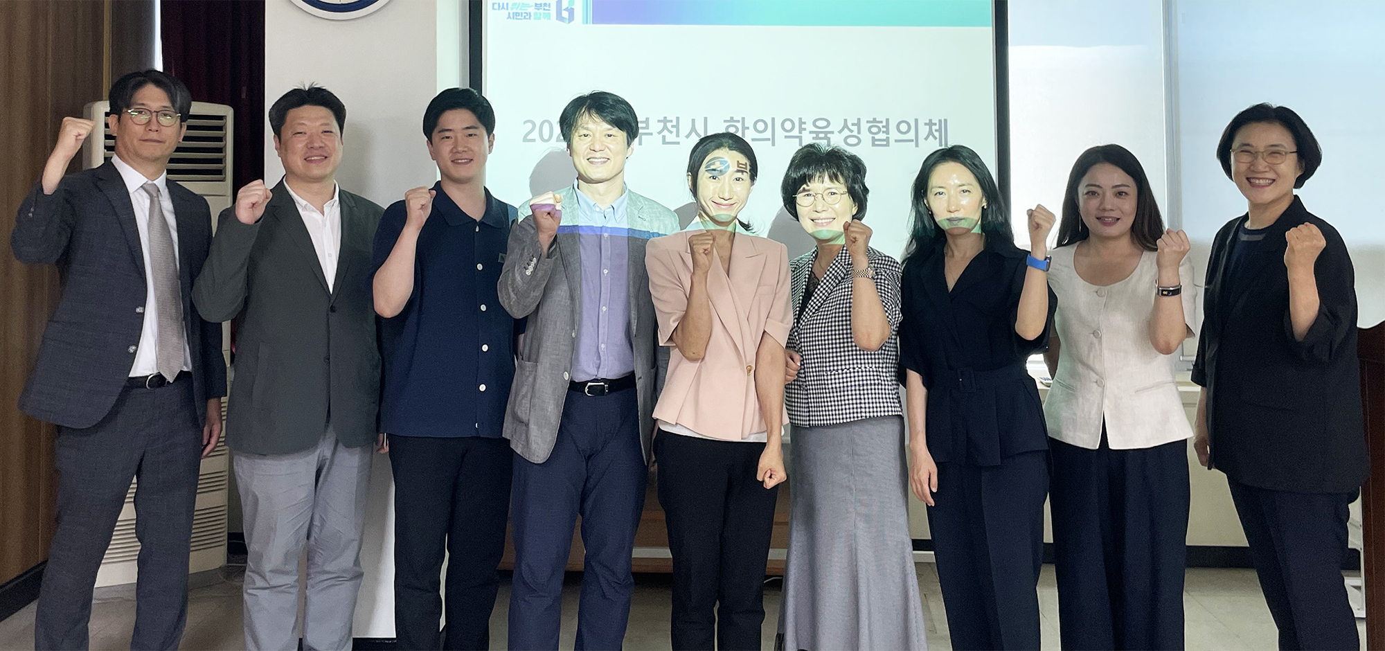 부천 한의약협의체1.jpg